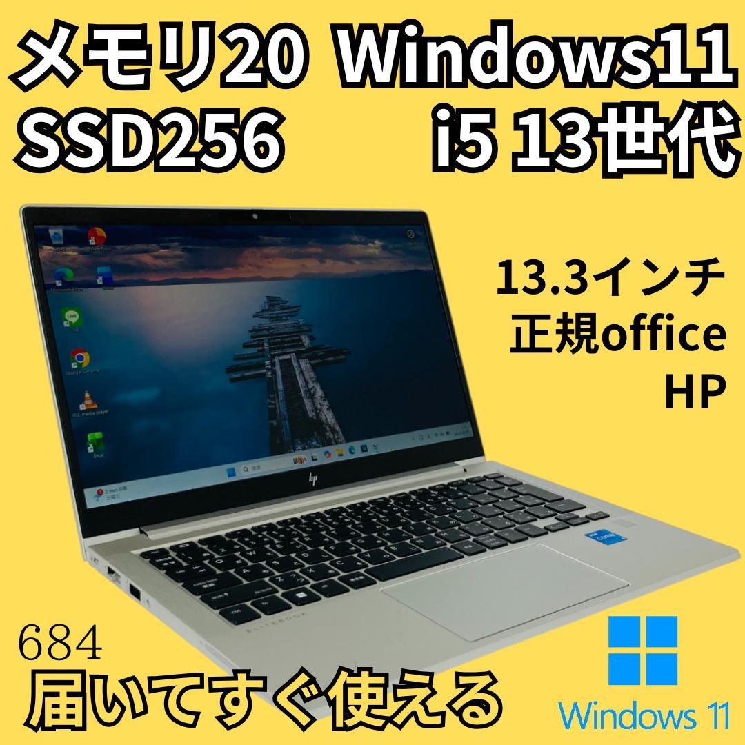 13世代 メモリ20GB SSD256GB HP ノートパソコン 630G10