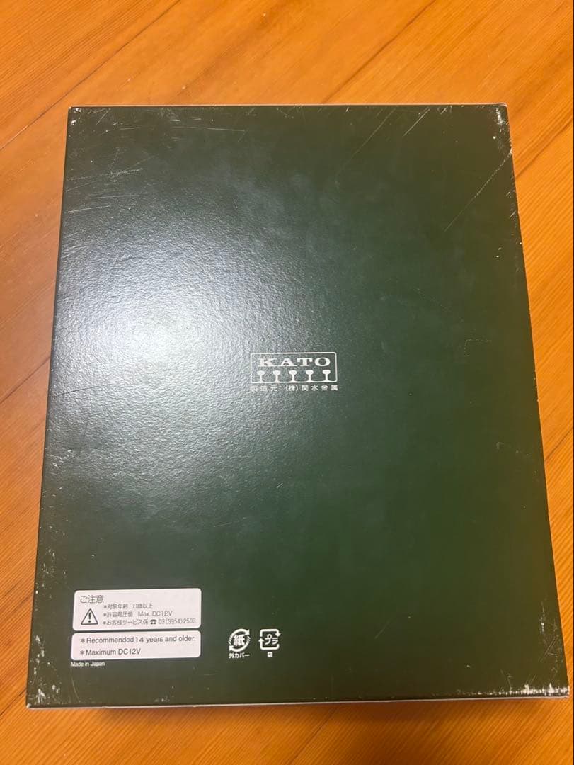 KATO 255系 9両セット 10-1870 Nゲージ