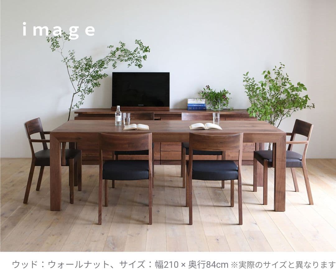 良品　国産　大川家具　HIRASHIMA CARAMELLA　ダイニングテーブル