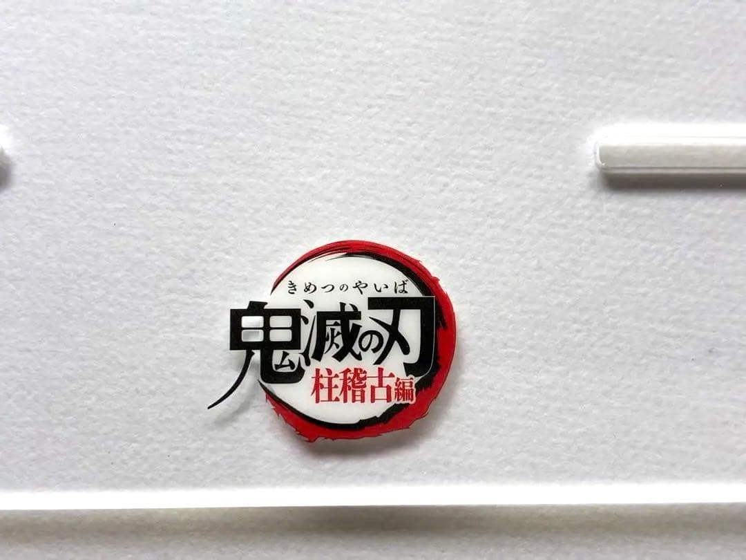 鬼滅の刃 エンドロールイラスト アクリルスタンド コミケ C104 甘露寺蜜璃