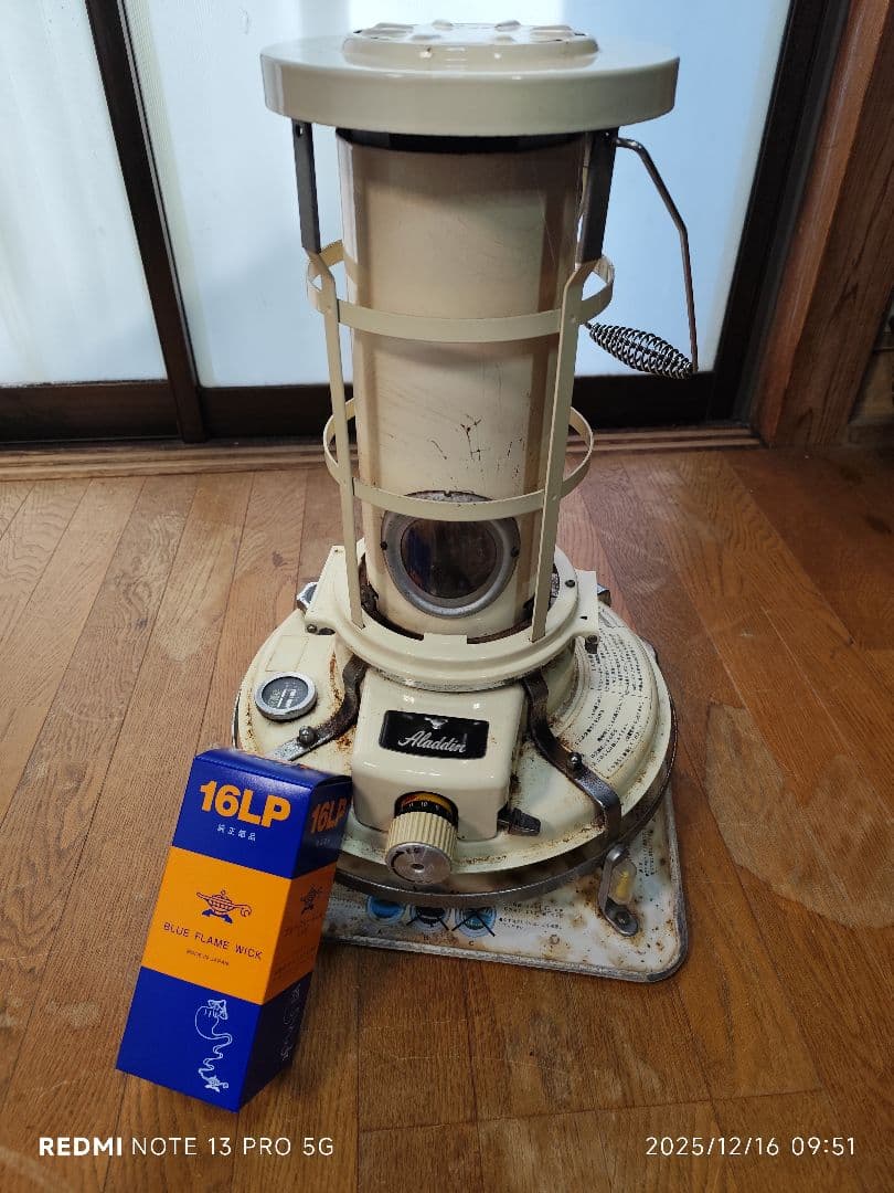 Aladdin ストーブ クリーム色 芯 新品交換