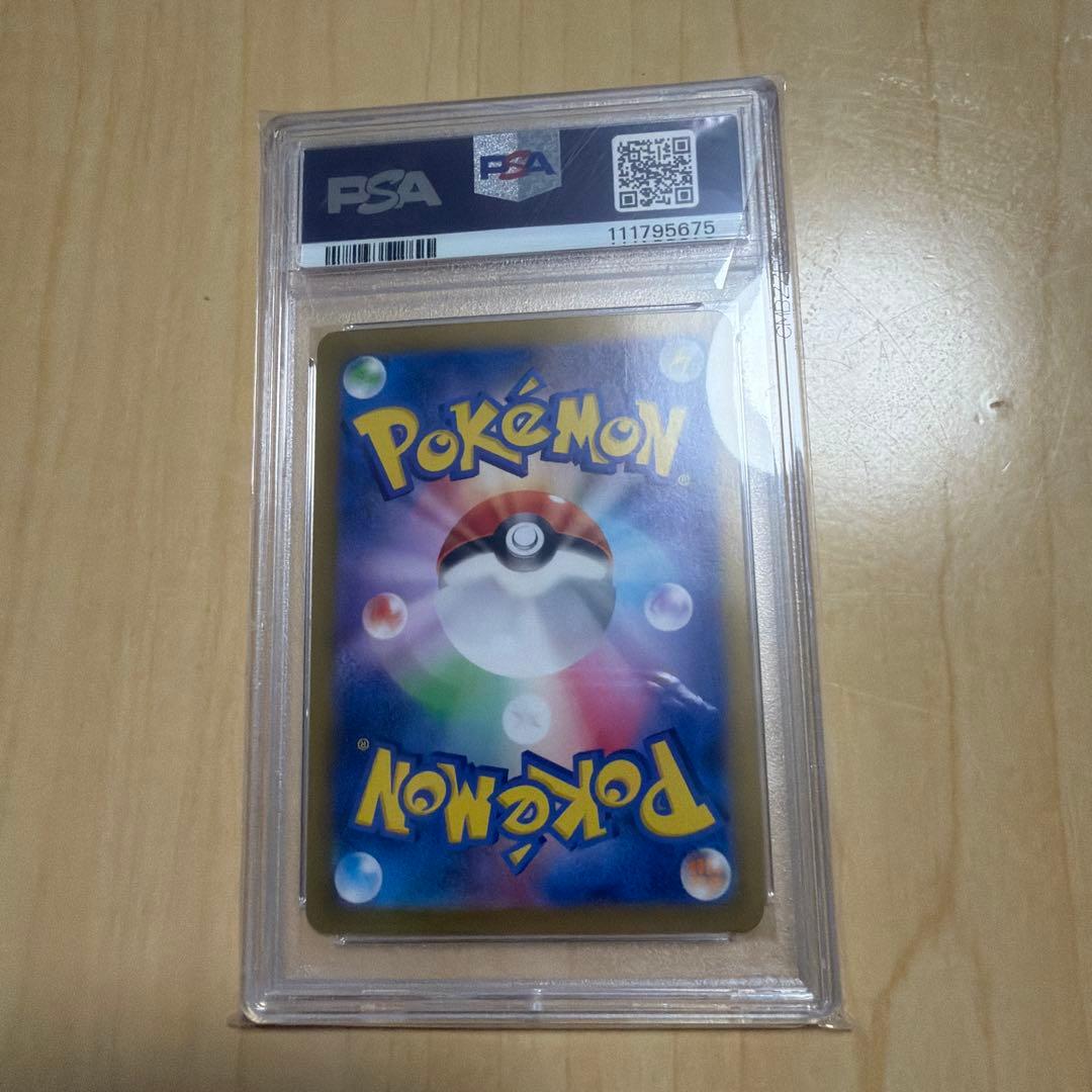 テラスタルフェスex ブイズ　連番