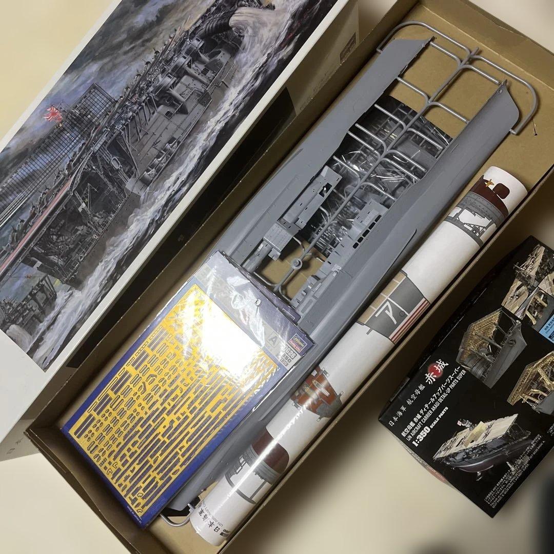 ハセガワ 1／ 350 日本海軍 航空母艦 赤城 Z25プラモデル