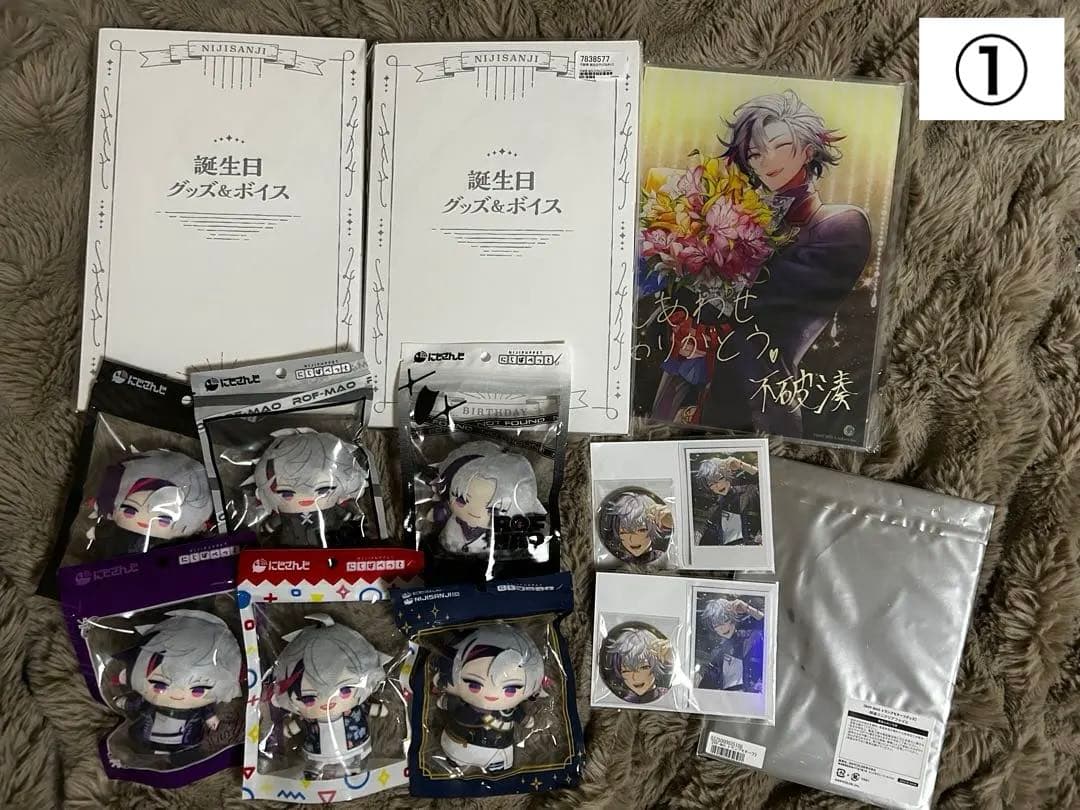 不破湊 まとめ売り にじぱぺ にじぬい 誕生日 アクスタ 缶バッジ ぬいぐるみ