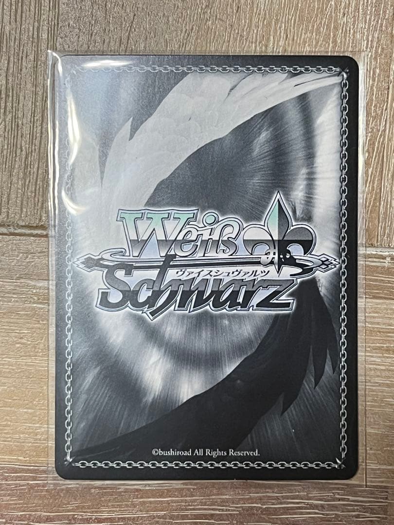 ヴァイスシュヴァルツ　陸八魔アル　SP　サイン　ブルアカ