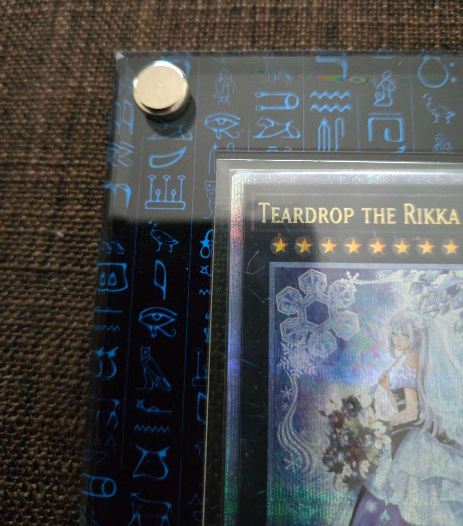 遊戯王 泰亜版 英語アジア 六花聖ティアドロップ 25th クオシク