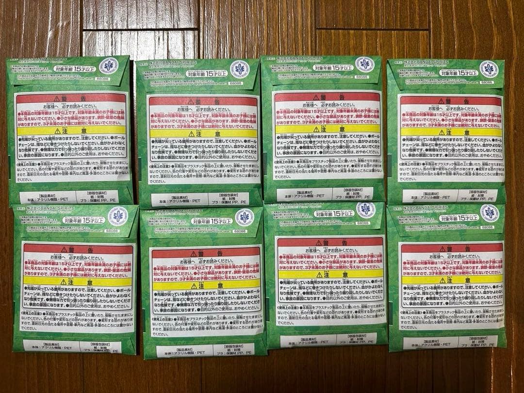 ONEPIECE BASE SHOP くじ アクリルブロックチャーム賞 8個