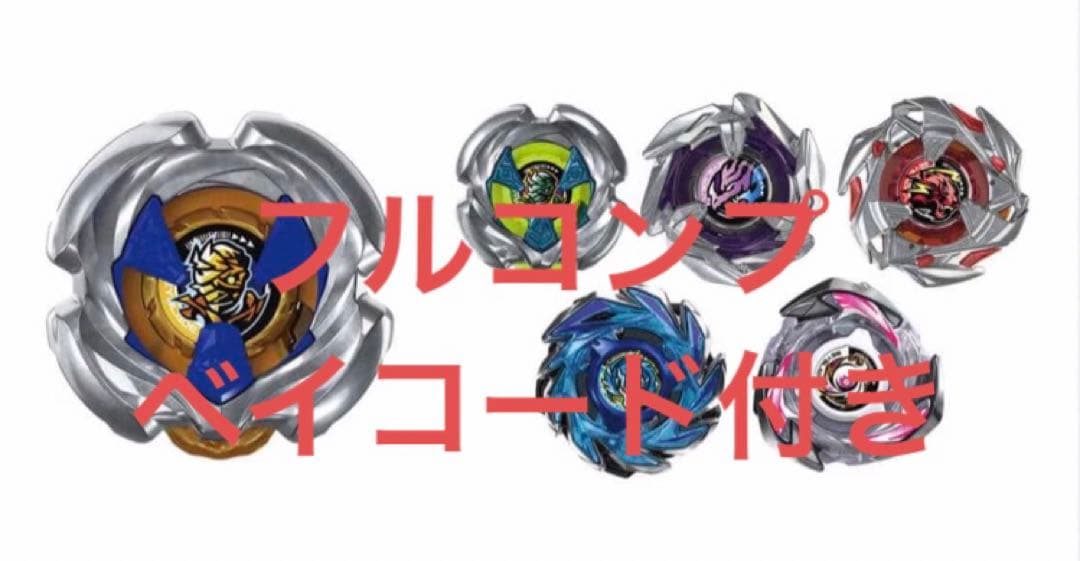 UX-18 ランダムブースターVol.8 フルコンプリート 6個セット