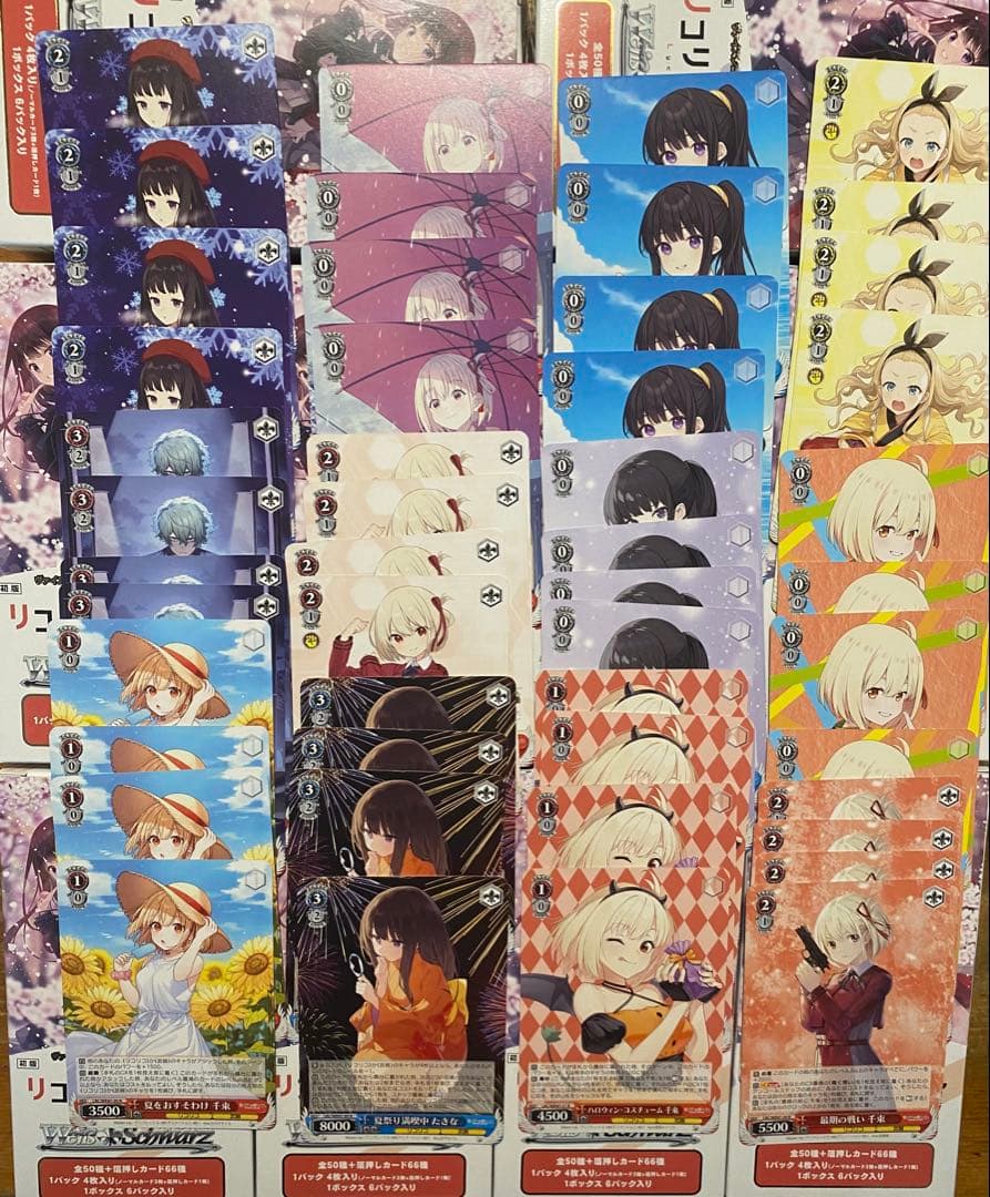 ヴァイスシュヴァルツ リコリス・リコイル