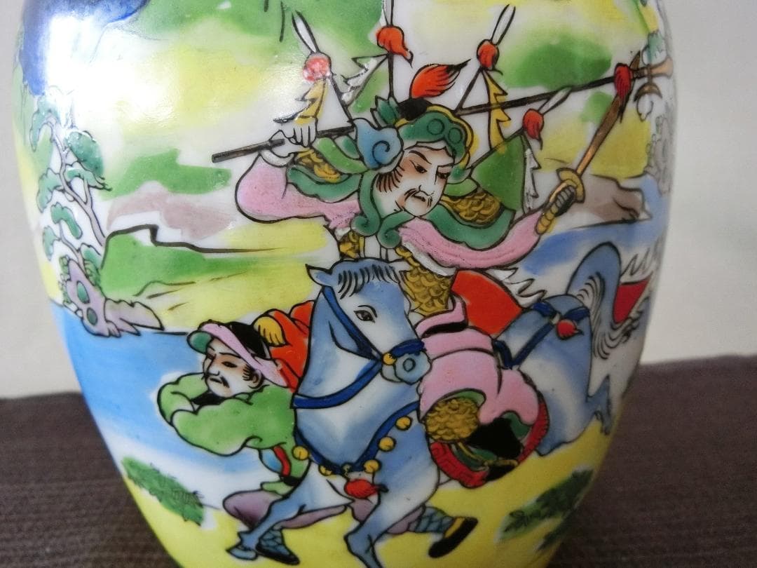 【壺　色絵キレイ　馬上人物山水色絵文様　在銘 何処の国の物 】◆花瓶　鑑賞　骨董