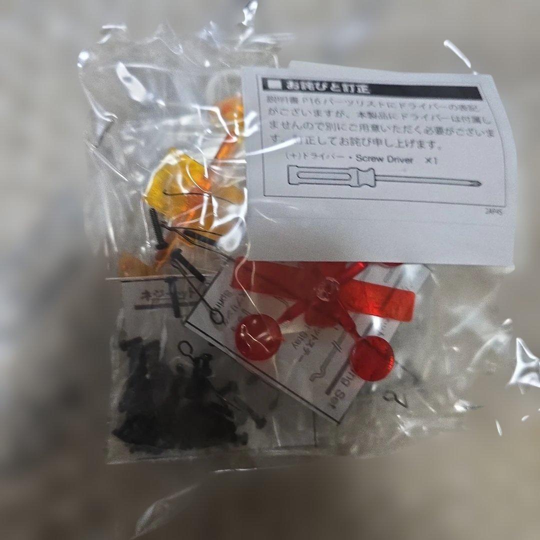 スカイライン GT-R [BNR32] プラモデル 1993年製