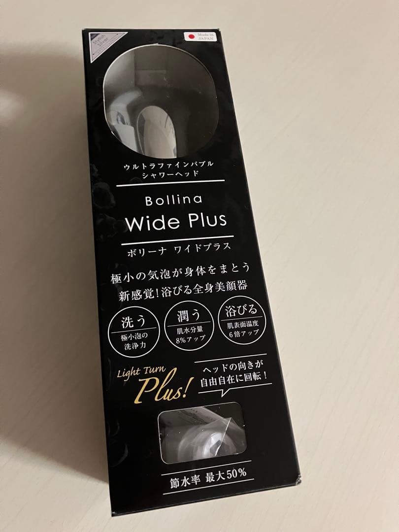 Bollina Wide Plus シャワーヘッド