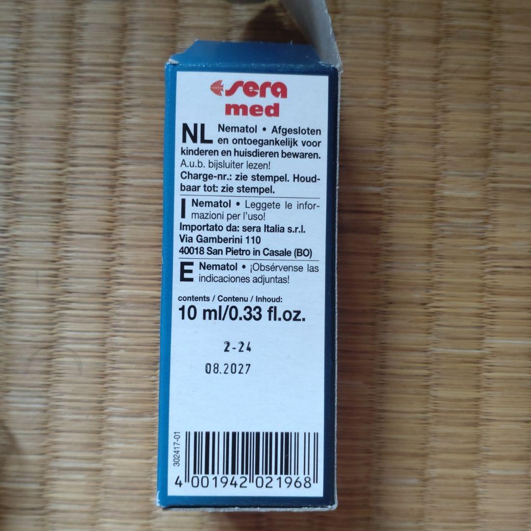 sera med Nematol 10ml セラメド ネマトール