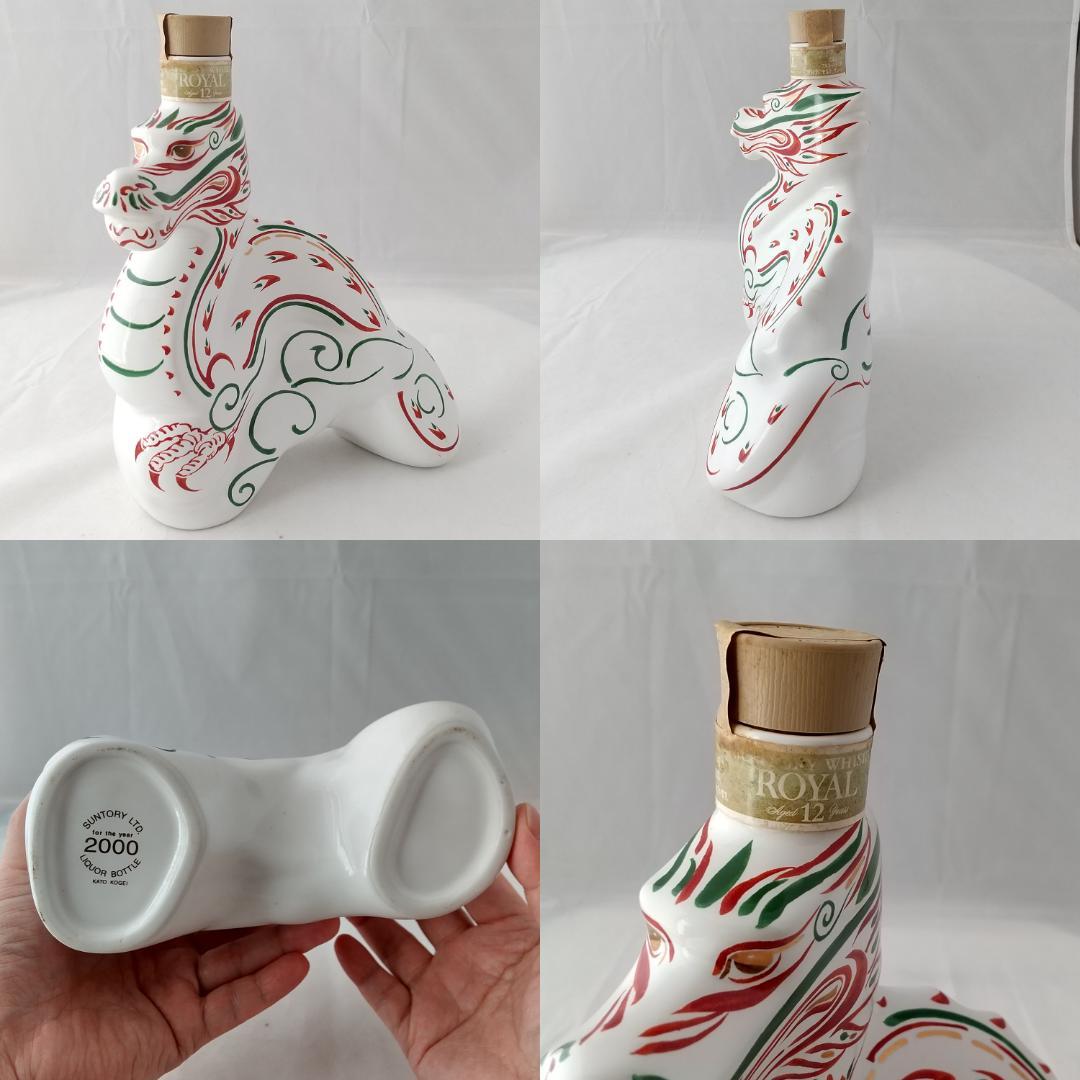 【希少品】十二支セット サントリー ニッカ ウイスキー12本SET古酒