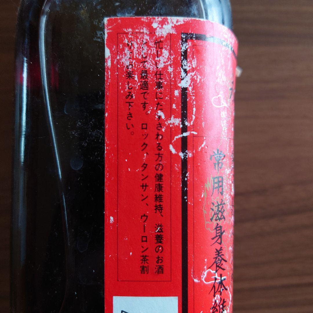 Wu Jia Pi Chu 五加皮酒 薬味酒 リキュール