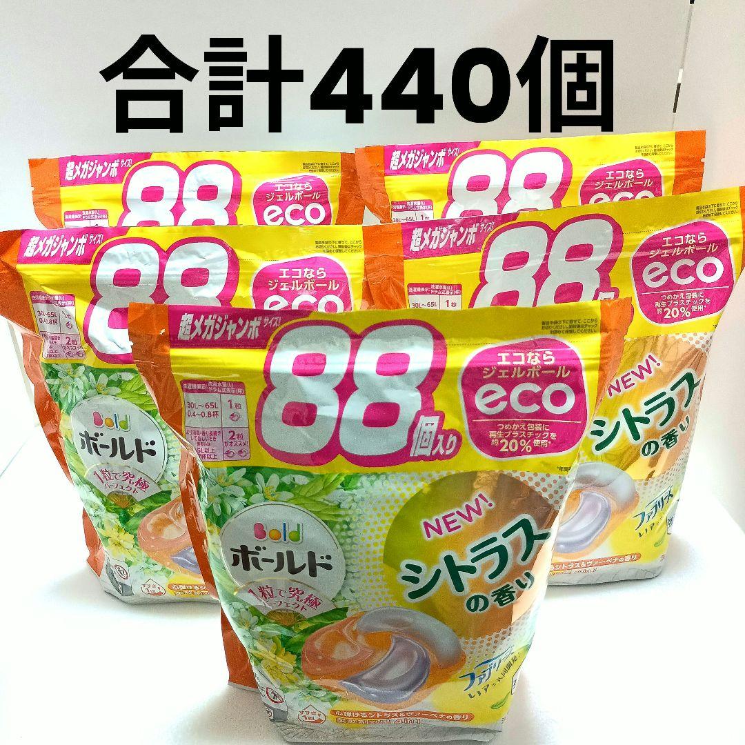 ボールド ジェルボール シトラスの香り　超メガジャンボ　88個×5袋