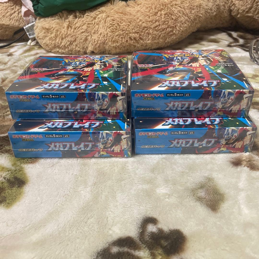 ポケモンカードゲーム メガバトル 4セット