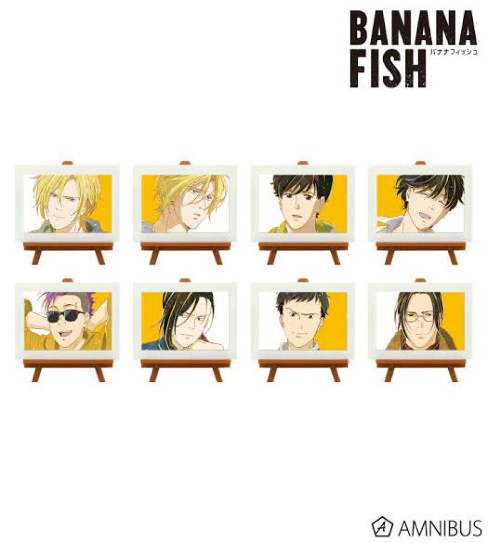 BANANA FISH トレーディング商品 7種セット まとめ売り