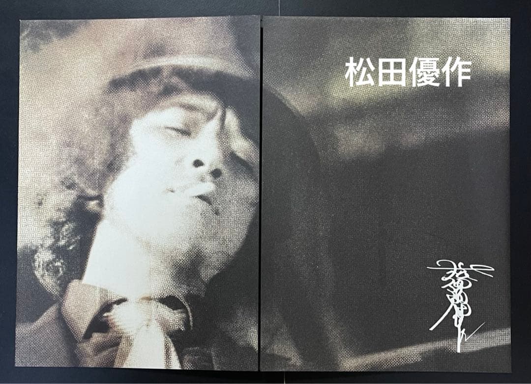 松田優作展のパンフレットポスター＋チラシ