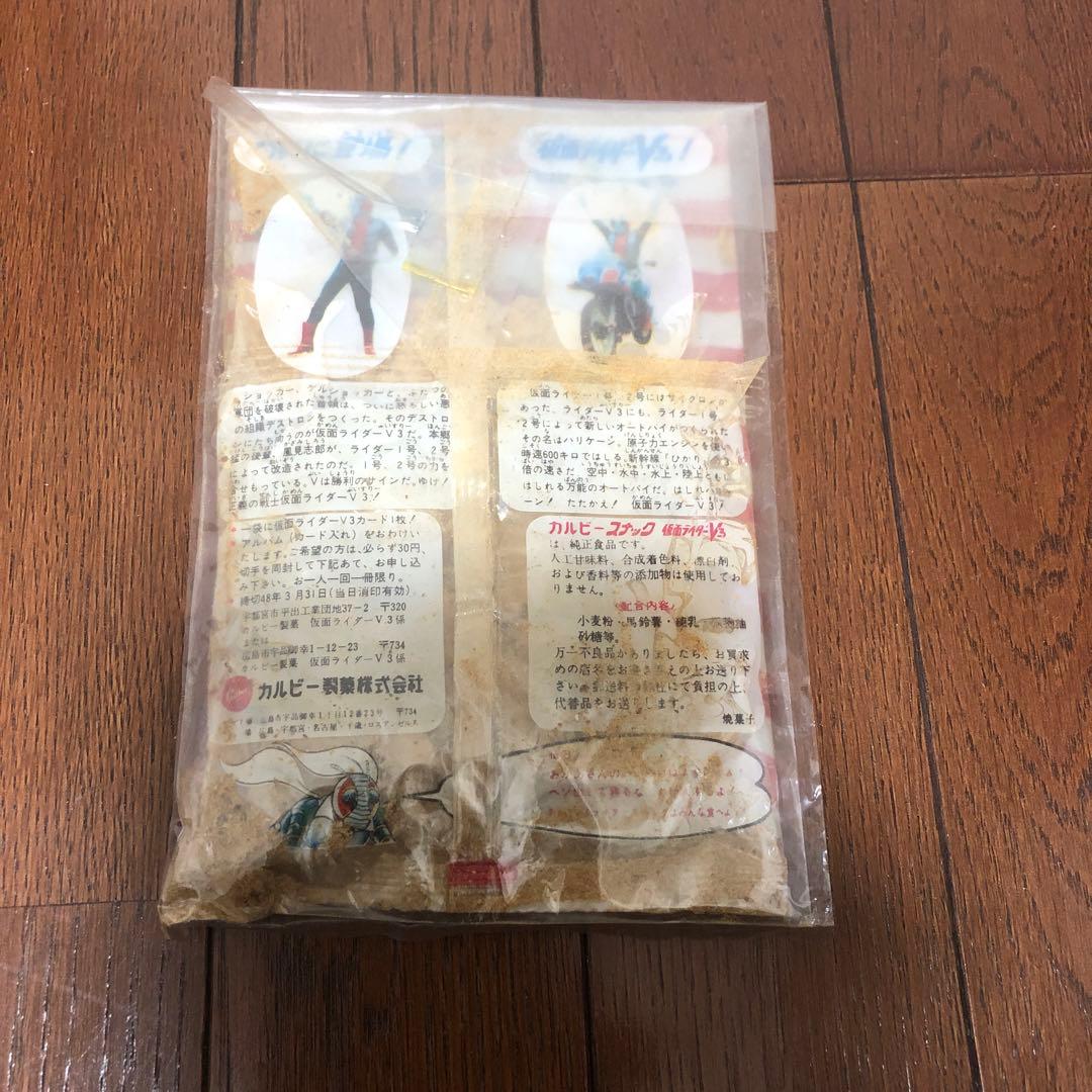 カルビー 仮面ライダーカード
