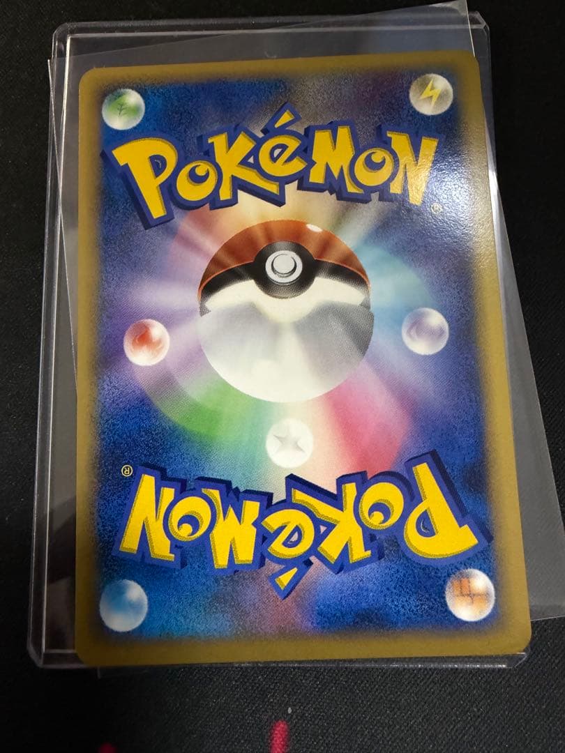 勝利のメダル　プロモ　2006年　ピカチュウ