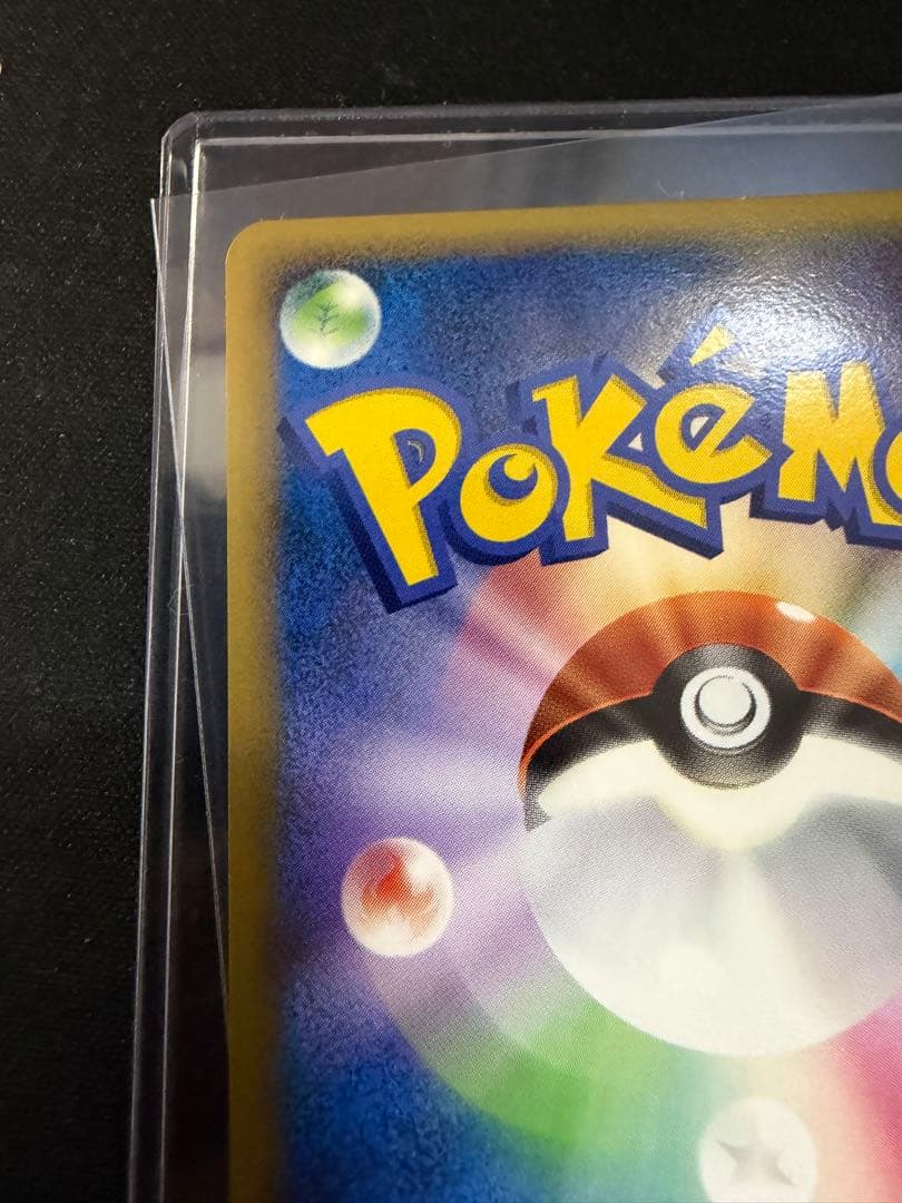 勝利のメダル　プロモ　2006年　ピカチュウ