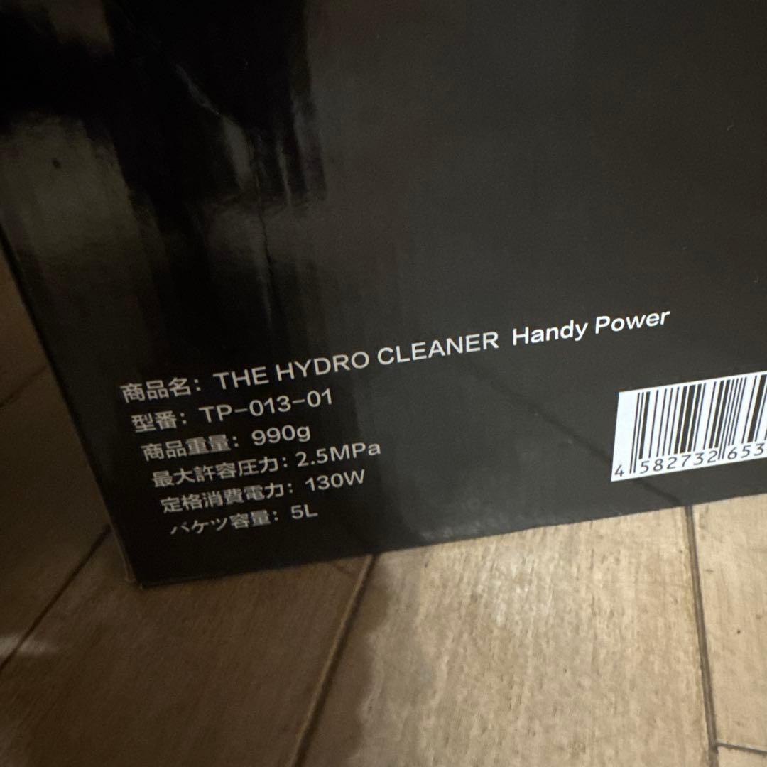 【未開封】T-PROFESSIONAL THE HYDRO CLEANER 本体