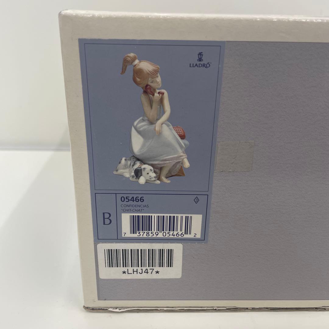 リヤドロ　大事な電話　フィギュリン