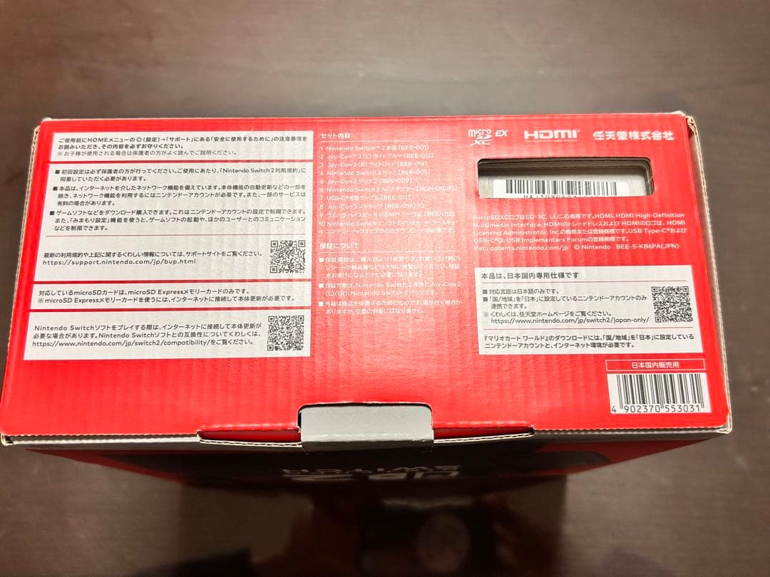 よ*ー様 【中古・動作品】Nintendo Switch2 本体 日本語専用 国