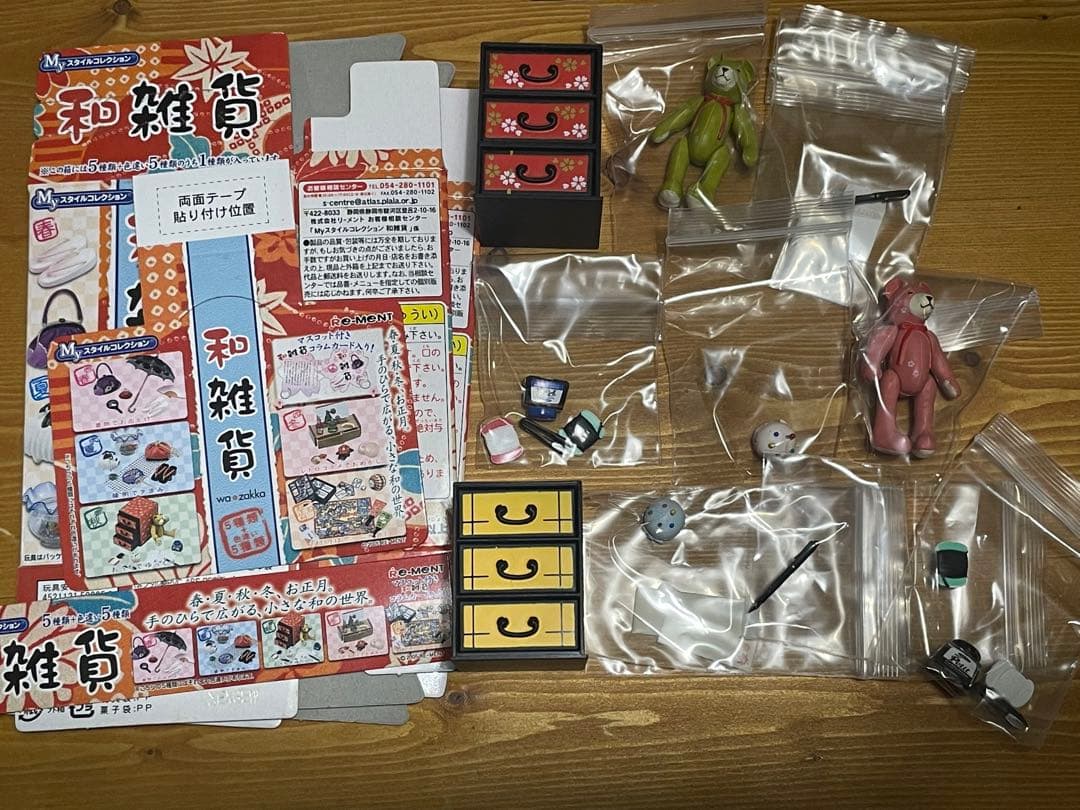 リーメント　re ment 和雑貨　コンプリート　全10種