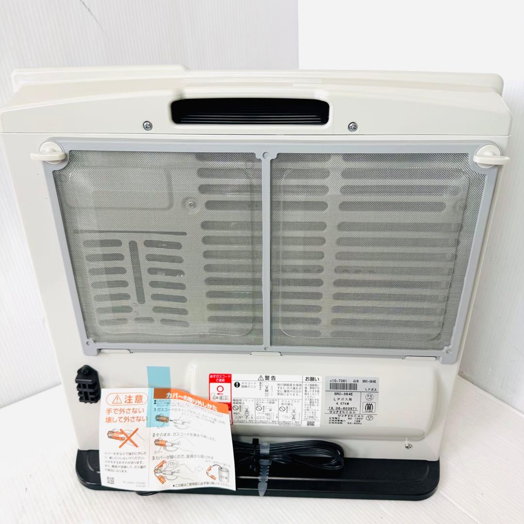 【新品未使用品】Rinnai ガスファンヒーター SRC-364E LPガス