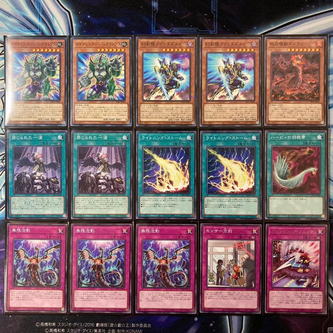 大会優勝ガチ構築済みデッキ 遊戯王 竜華 ダイノルフィア デッキパーツ デッキ