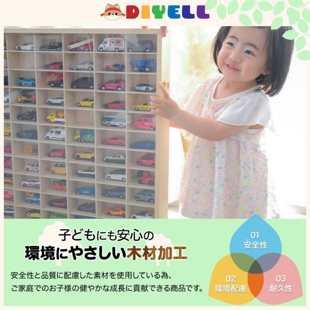 新品*ミニカーケーストミカケース90台 ミニカー2149 収納ケース ボックス