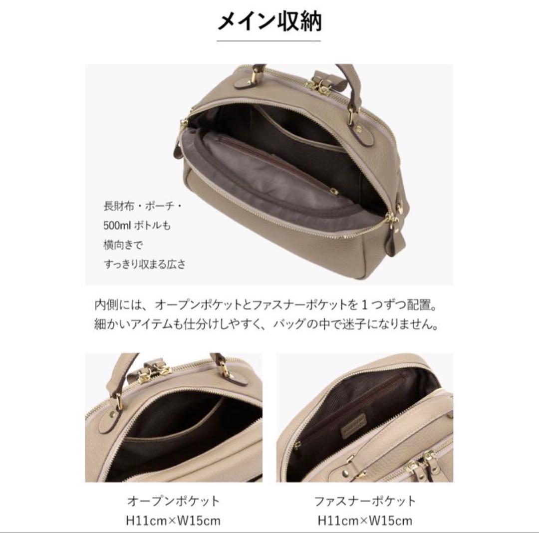 LASIEM（ラシエム） ショルダーバッグ ミニボストンバッグ 本革 グレージュ