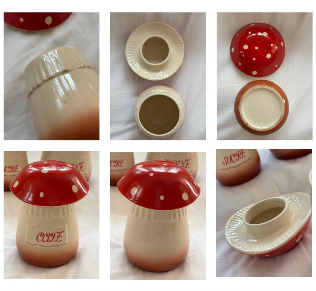 フランスアンティーク きのこ キャニスター 5個セット