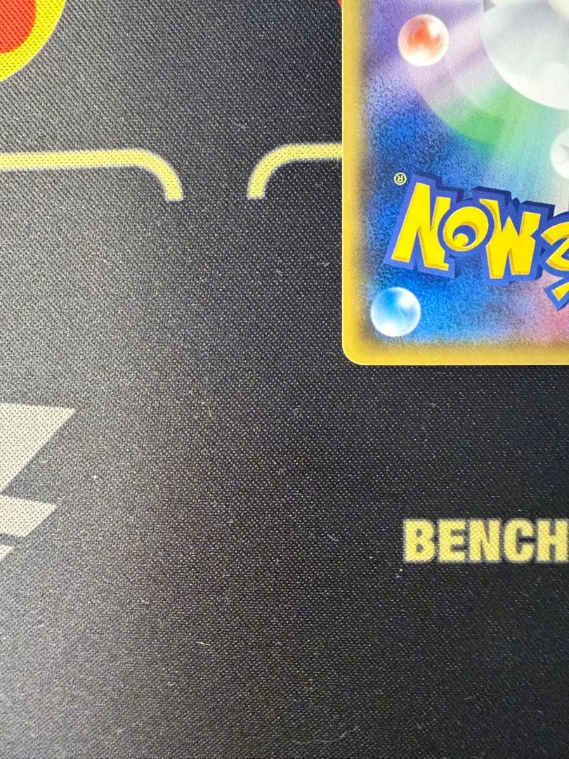 ごましお様　サトシのピカチュウ074/SM-P