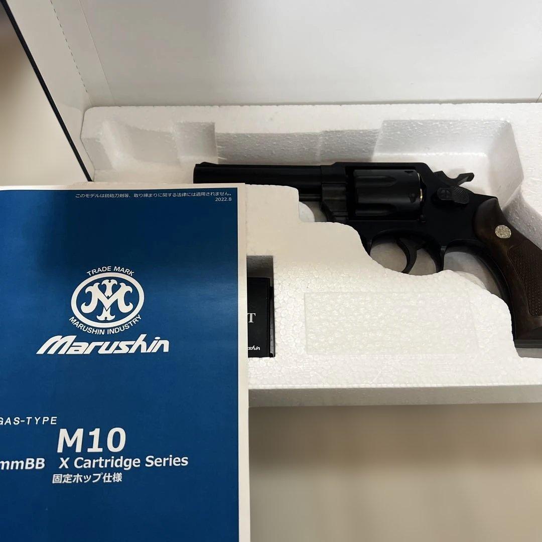マルシン　M10 ガスガン 6mmBB弾対応