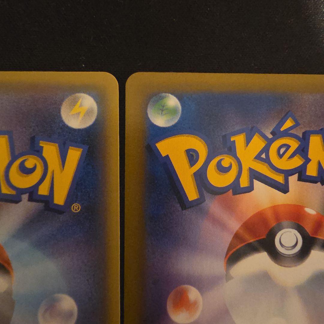 た*く様 ポケモンカード ニンフィアV・VMAXセット