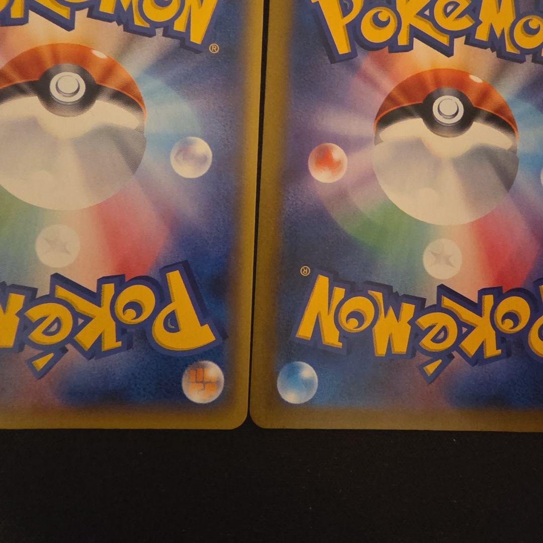 た*く様 ポケモンカード ニンフィアV・VMAXセット