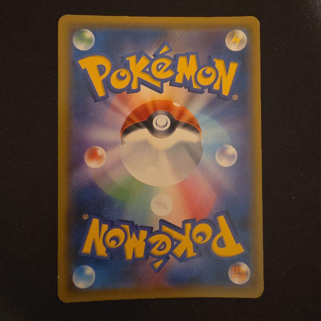 た*く様 ポケモンカード ニンフィアV・VMAXセット