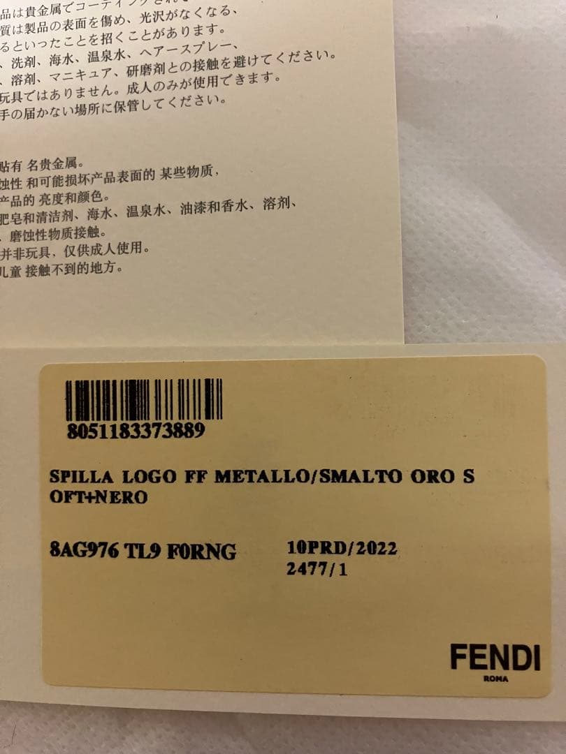 FENDI☆ROMA☆アクセサリー☆美品☆翌日発送