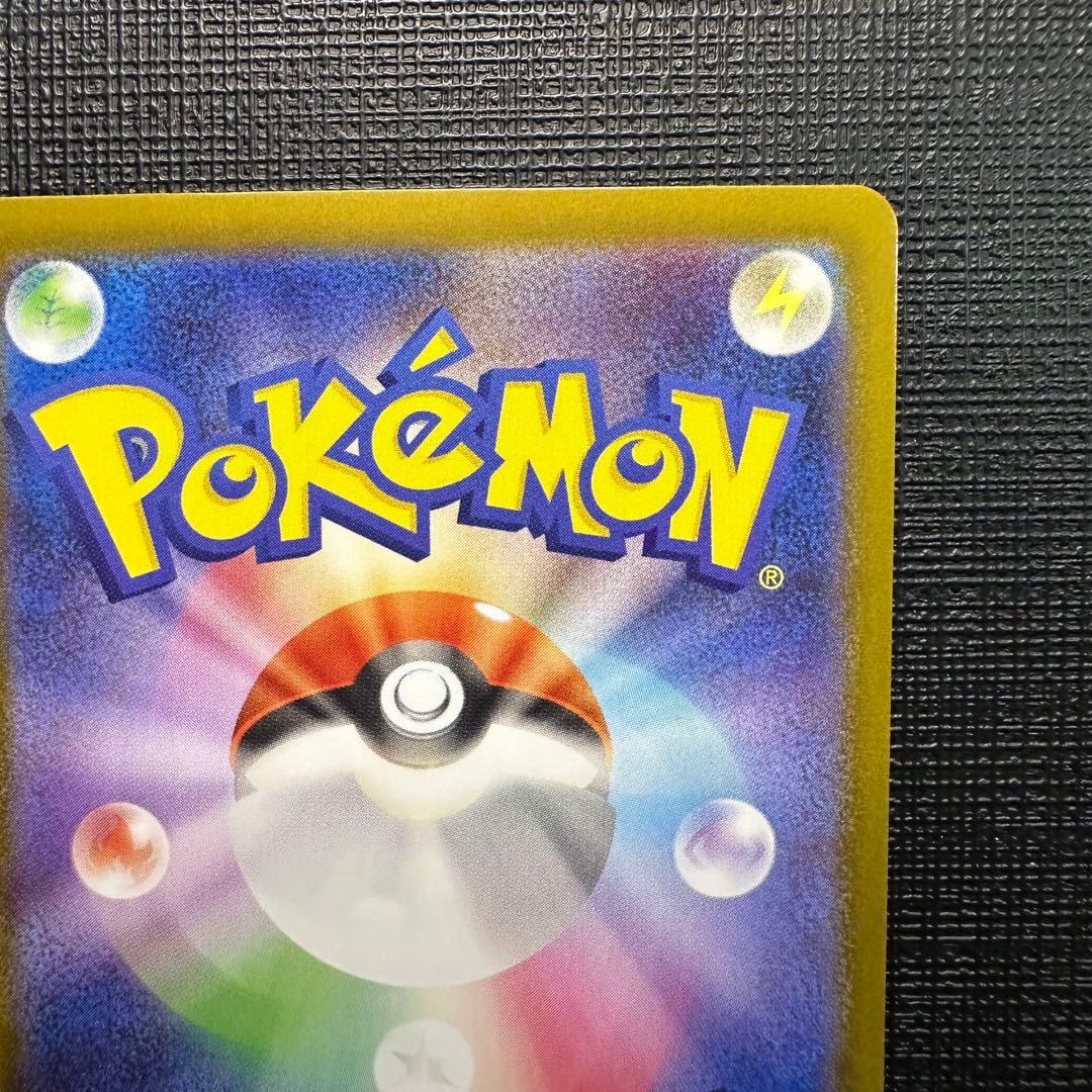 メガリザードンx SAR インフェルノx