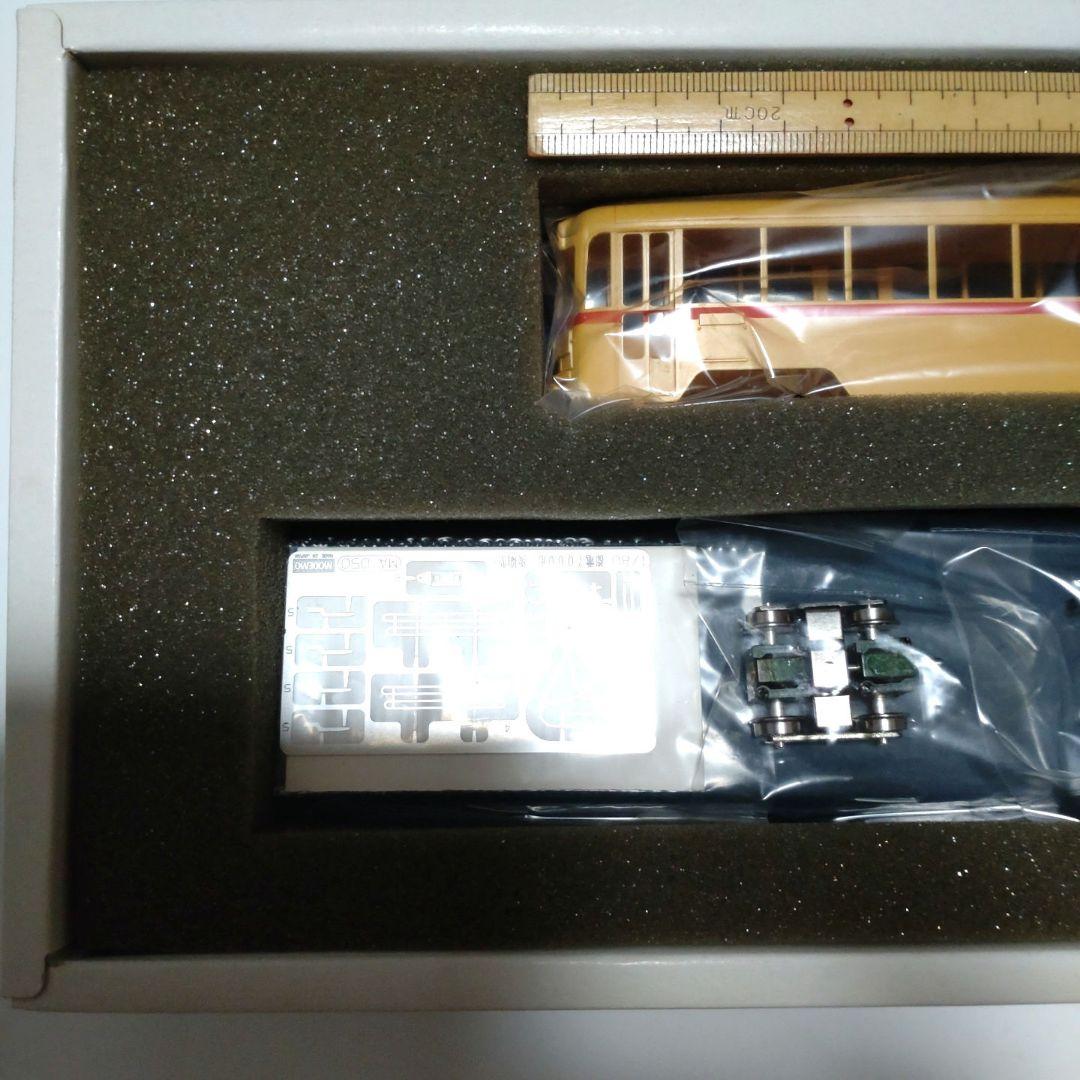 東京都電7000形　　　　　（第3次車）