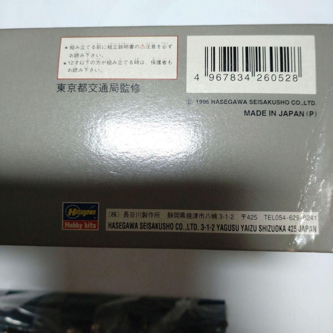 東京都電7000形　　　　　（第3次車）