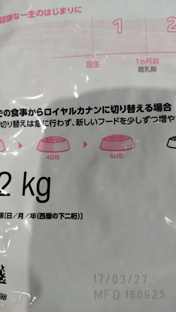  CANIN キトン2kg ✕3個