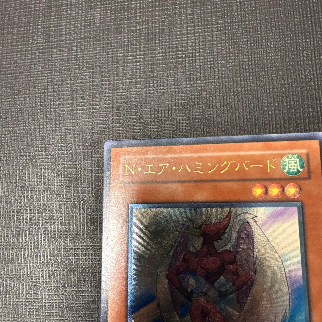 遊戯王　N・エア・ハミングバード　レリーフ　美品