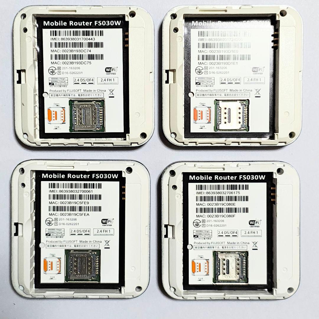 m4 FS030w 通受信正常 確認済 APN設定無料 V7.0.1裏蓋固定可