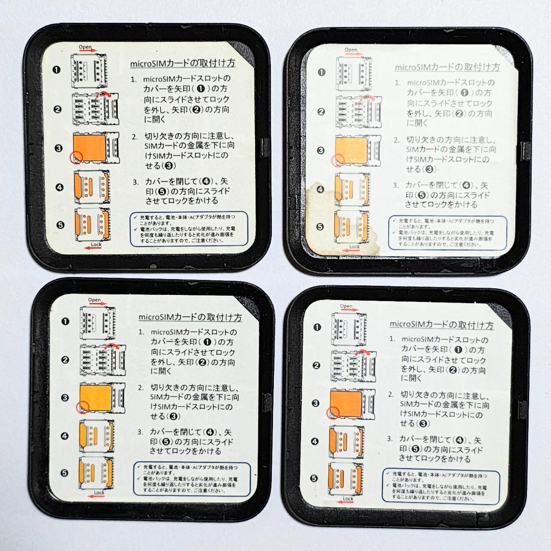m4 FS030w 通受信正常 確認済 APN設定無料 V7.0.1裏蓋固定可