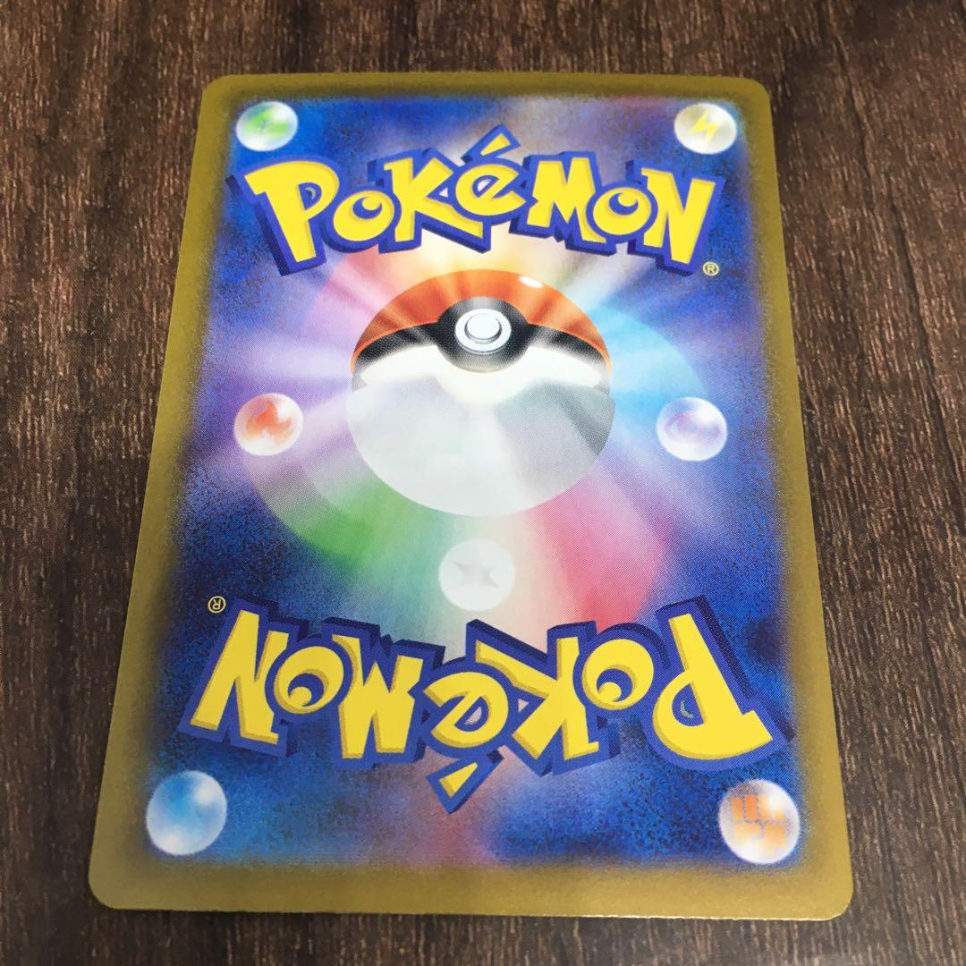 ポケモンカード　メガリザードンX ex MUR 116/080