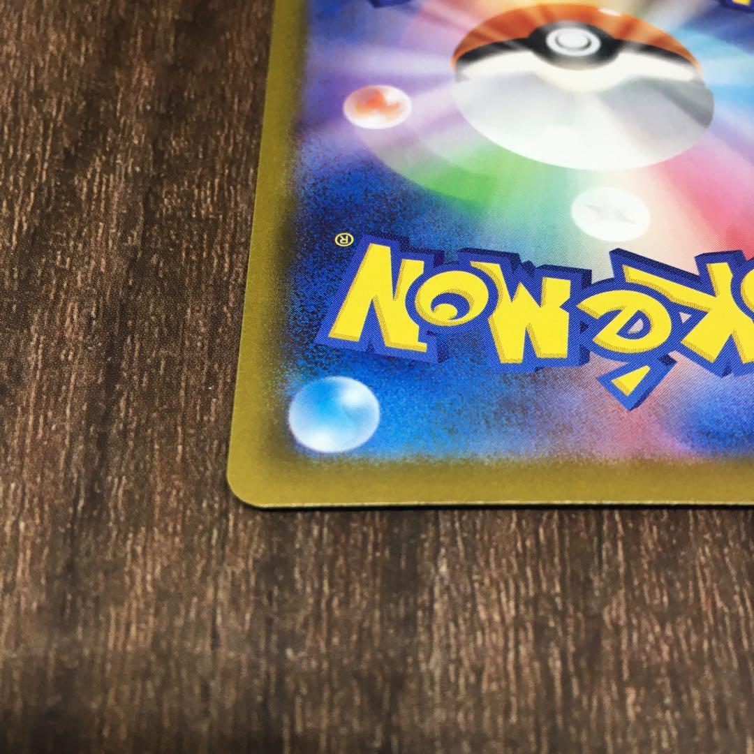 ポケモンカード　メガリザードンX ex MUR 116/080